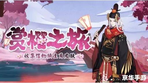 阴阳师姑获鸟新皮肤亮相,魅力四溢掀起热潮 阴阳师姑获鸟新皮肤亮相,魅力四溢掀起热潮