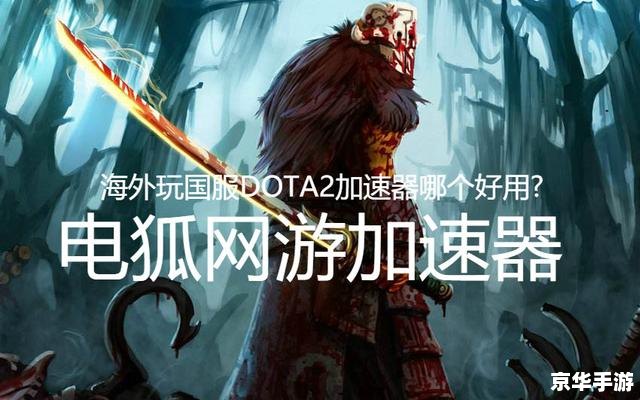 建议:《剑雪封喉DOTA回忆录:青春岁月里的游戏情怀与竞技辉煌》 建议:《剑雪封喉DOTA回忆录:青春岁月里的游戏情怀与竞技辉煌》
