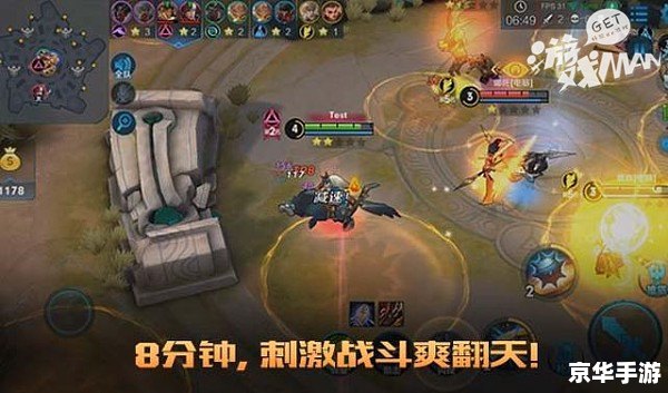 建议:《王者荣耀职业联赛:巅峰对决,战火重燃》 建议:《王者荣耀职业联赛:巅峰对决,战火重燃》