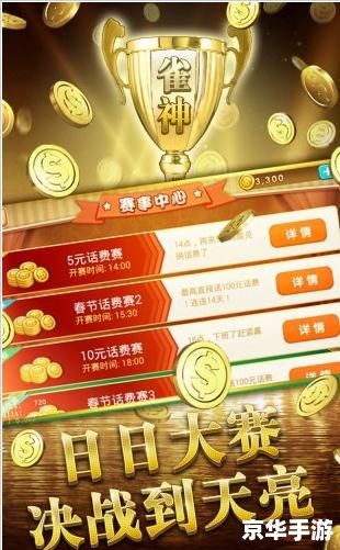 疯狂的麻将 建议: 疯狂的麻将 建议: