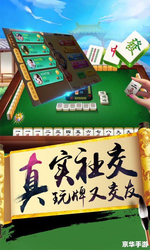疯狂的麻将 建议: 疯狂的麻将 建议: