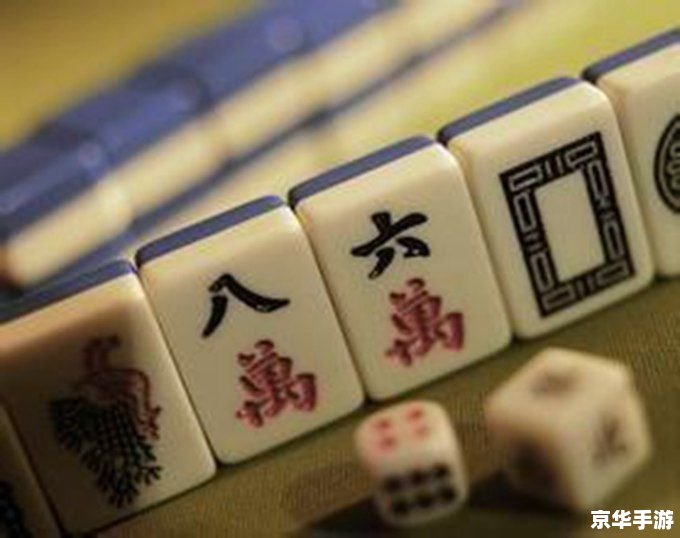 疯狂的麻将 建议：