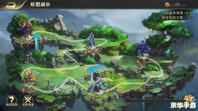 三国志6攻略:掌握关键策略,成就一方霸主 三国志6攻略:掌握关键策略,成就一方霸主