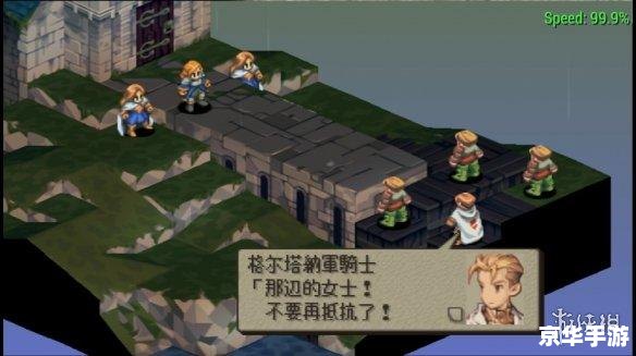 龙之谷公会战：团队协作与战略的终极考验
