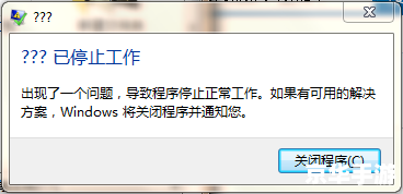 详细步骤教你如何安装海通大智慧