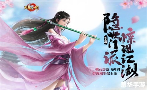 天龙八部什么门派好 天龙八部门派选择：哪个门派最适合你？