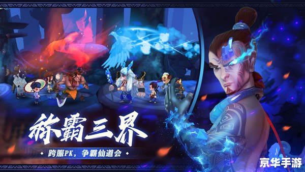 神仙道仙杨戬:探寻与战斗的奇幻之旅 神仙道仙杨戬:探寻与战斗的奇幻之旅