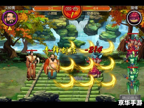 神仙道仙杨戬:探寻与战斗的奇幻之旅 神仙道仙杨戬:探寻与战斗的奇幻之旅