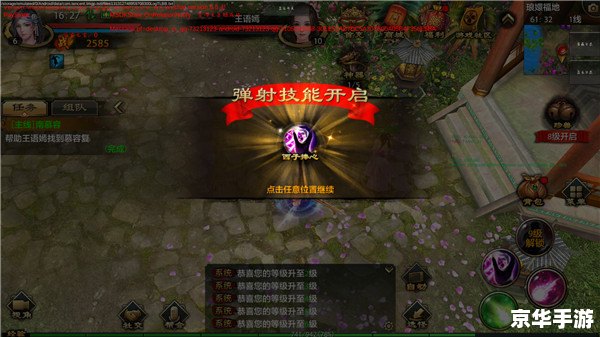 天龙八部3职业分析：探索与战斗的终极选择