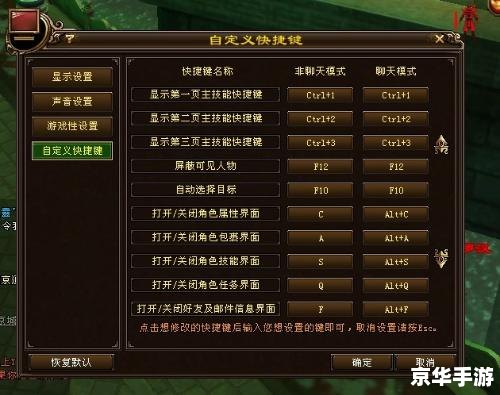 天龙八部3职业分析:探索与战斗的终极选择 天龙八部3职业分析:探索与战斗的终极选择