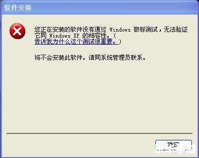 directx9.0官方怎么安装 directx9.0官方怎么安装