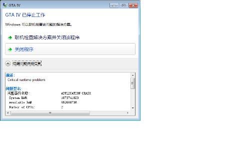 directx9.0官方怎么安装 directx9.0官方怎么安装
