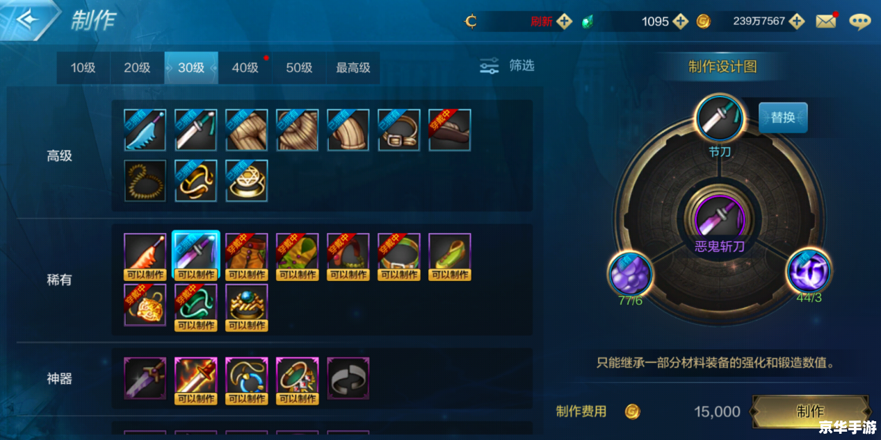 DNF下级元素结晶：游戏内的珍贵资源