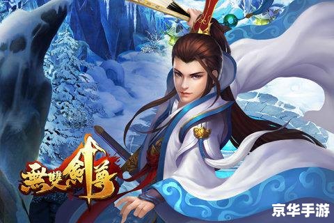 建议:《大唐无双桃若:绽放于武侠世界的桃花仙子》 建议:《大唐无双桃若:绽放于武侠世界的桃花仙子》