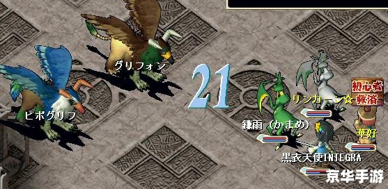 魔力宝贝2转任务详解 魔力宝贝2转任务详解