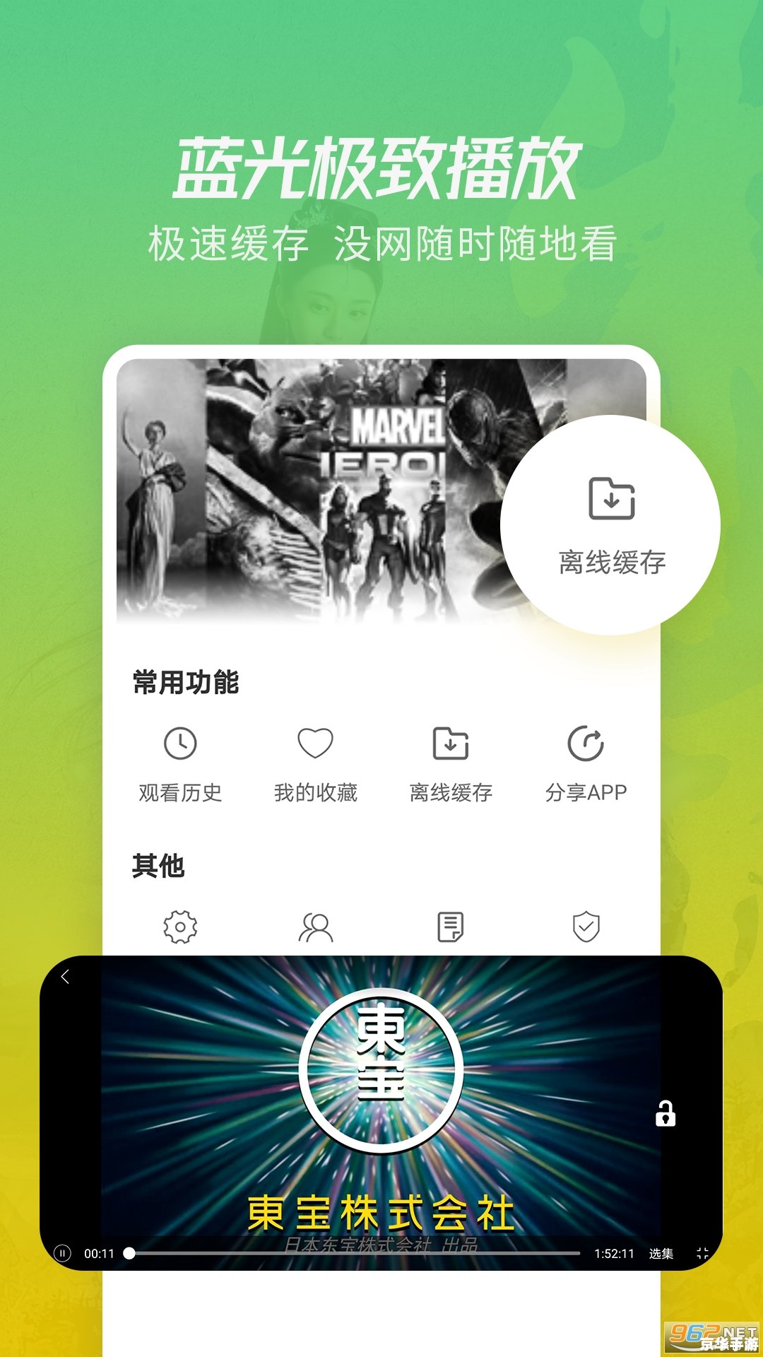 月亮影视大全app怎么用
