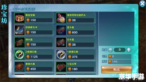 【潘多拉的魔盒】游戏分析