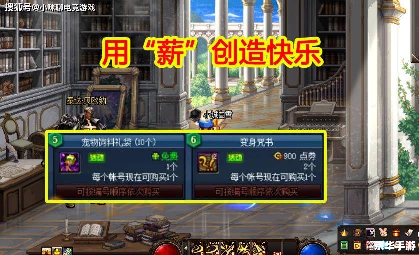 【DNF快乐之心】—— 探寻与战斗的终极乐趣 【DNF快乐之心】—— 探寻与战斗的终极乐趣