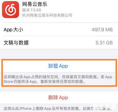 如何有效使用iTunes:一份详尽的指南 如何有效使用iTunes:一份详尽的指南