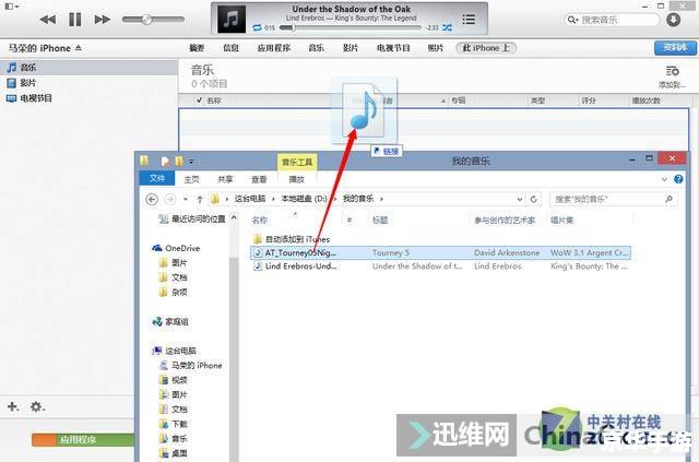 如何有效使用iTunes:一份详尽的指南 如何有效使用iTunes:一份详尽的指南