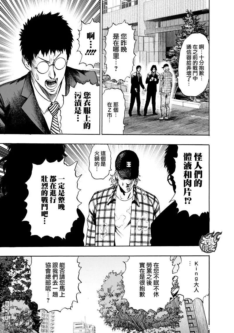 建议:《电车之狼r秘籍:掌握技巧,成为电车之王!》 建议:《电车之狼r秘籍:掌握技巧,成为电车之王!》