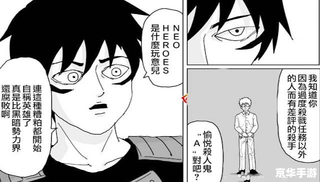 建议:《电车之狼r秘籍:掌握技巧,成为电车之王!》 建议:《电车之狼r秘籍:掌握技巧,成为电车之王!》