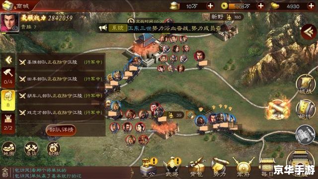 三国志吕布传攻略 【三国志吕布传】游戏攻略——征战沙场,成就辉煌 三国志吕布传攻略 【三国志吕布传】游戏攻略——征战沙场,成就辉煌