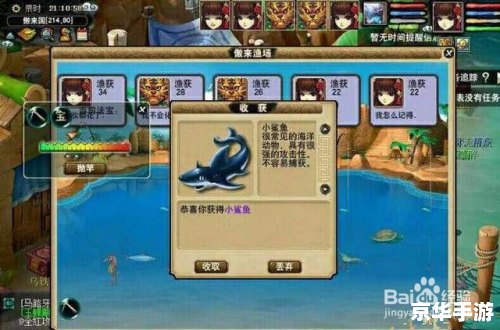 梦幻西游钓鱼工具——游戏中的垂钓之乐 梦幻西游钓鱼工具——游戏中的垂钓之乐