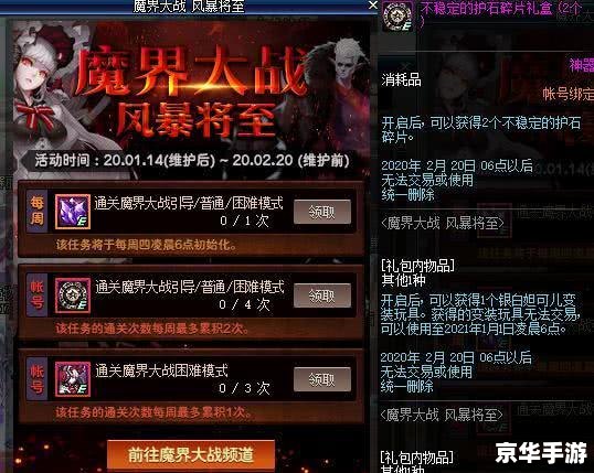 dnf维护到几点 建议:《DNF维护结束时间公布,玩家期待的新内容即将上线》 dnf维护到几点 建议:《DNF维护结束时间公布,玩家期待的新内容即将上线》
