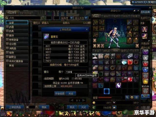 dnf维护到几点 建议:《DNF维护结束时间公布,玩家期待的新内容即将上线》 dnf维护到几点 建议:《DNF维护结束时间公布,玩家期待的新内容即将上线》