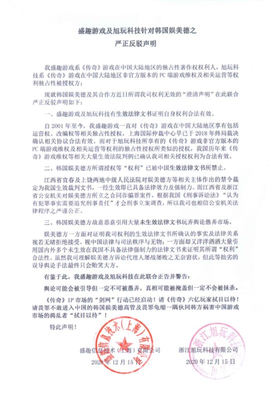 冠军的文书有什么用 冠军的文书在游戏中的价值与用途
