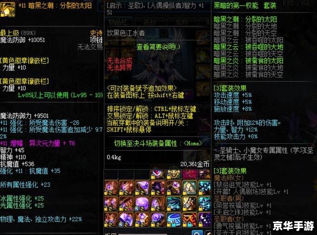 建议:《传家宝附魔悉数登场:探索与战斗的终极武器!》 建议:《传家宝附魔悉数登场:探索与战斗的终极武器!》
