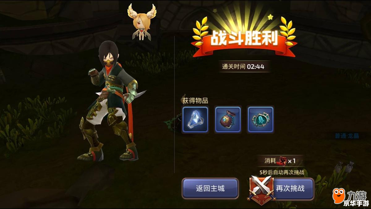 建议:《传家宝附魔悉数登场:探索与战斗的终极武器!》 建议:《传家宝附魔悉数登场:探索与战斗的终极武器!》