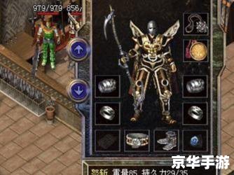 斗战神pk厉害的职业 斗战神PK厉害职业悉数登场:探寻与战斗的终极选择 斗战神pk厉害的职业 斗战神PK厉害职业悉数登场:探寻与战斗的终极选择
