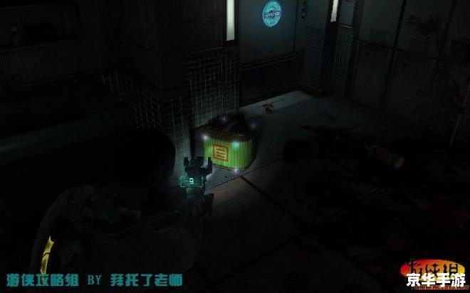 详解死亡空间中文版的安装步骤