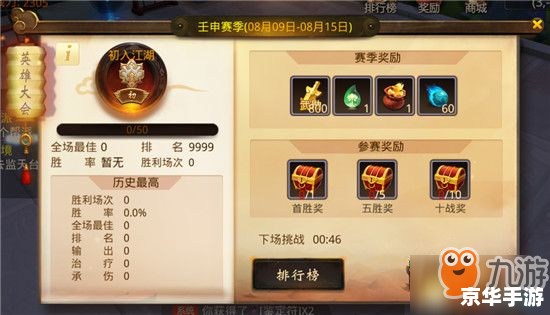 大话西游3好玩吗 大话西游3游戏评测:情怀与创新融合,是否依旧好玩? 大话西游3好玩吗 大话西游3游戏评测:情怀与创新融合,是否依旧好玩?