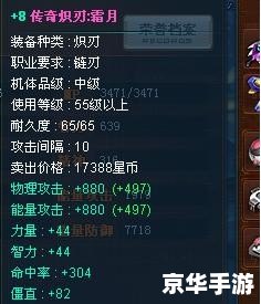 机甲旋风链刃——机甲与链刃的完美结合，打造全新战斗体验