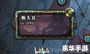 DNF传说灵魂——探索与战斗的终极武器！