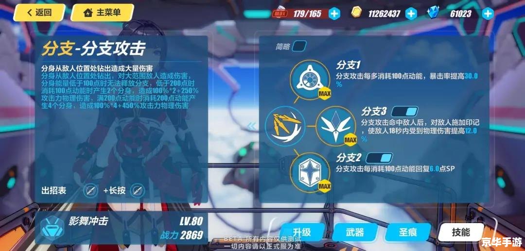 啪嗒砰3召唤——深度解析与游戏内容探讨
