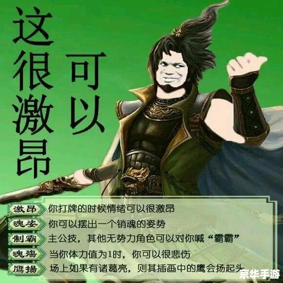 三国杀孙策值得买吗 建议: 三国杀孙策值得买吗 建议: