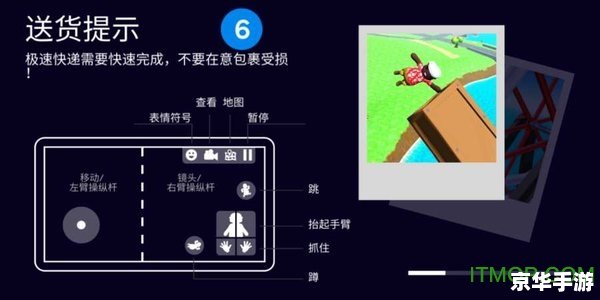 可靠快递手机版怎么安装