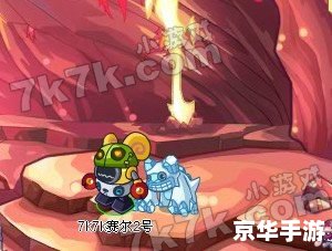 赛尔号精灵融合——打造最强战力的秘密武器 赛尔号精灵融合——打造最强战力的秘密武器
