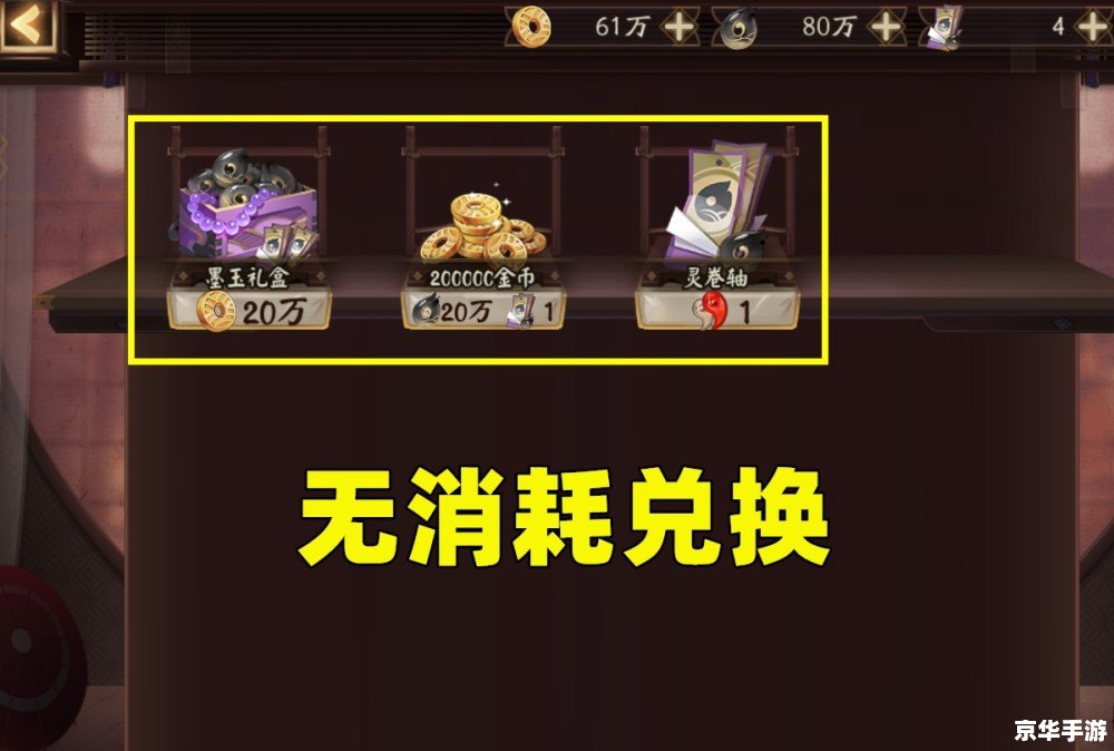 【疯狂辅助器】游戏解析与探讨