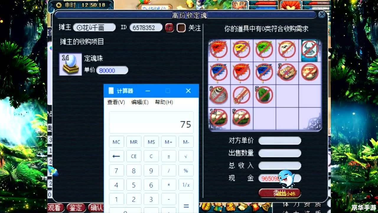 梦幻西游点卡怎么算 建议：《梦幻西游点卡计算方式详解》