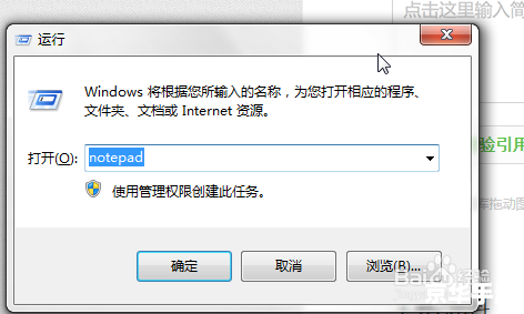 记事本怎么安装 记事本的安装步骤详解 记事本怎么安装 记事本的安装步骤详解