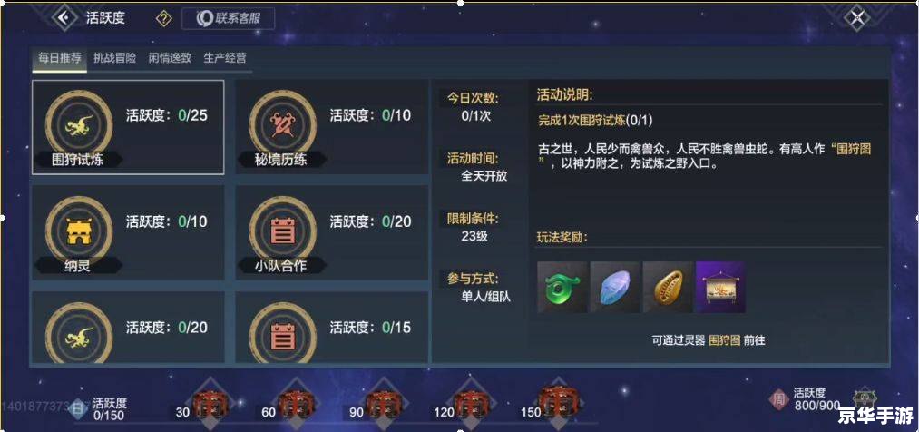 原神雷种子等级不够:游戏策略与升级技巧 原神雷种子等级不够:游戏策略与升级技巧