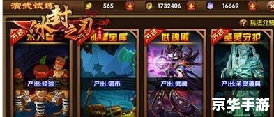 原神雷种子等级不够:游戏策略与升级技巧 原神雷种子等级不够:游戏策略与升级技巧