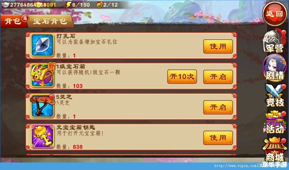 建议:《胡莱三国技能悉数登场:策略与实力并存,演绎三国传奇》 建议:《胡莱三国技能悉数登场:策略与实力并存,演绎三国传奇》