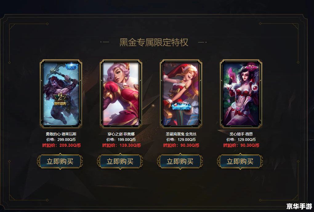 建议：《解决LOL商店打不开一片黑的方法与技巧》