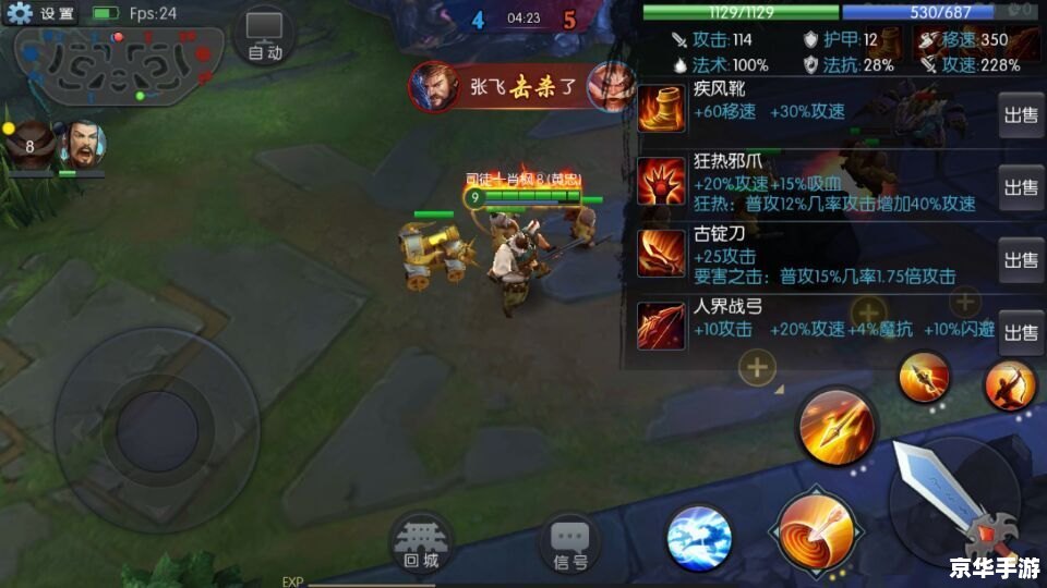 梦三国夏侯渊出装攻略 梦三国夏侯渊出装攻略